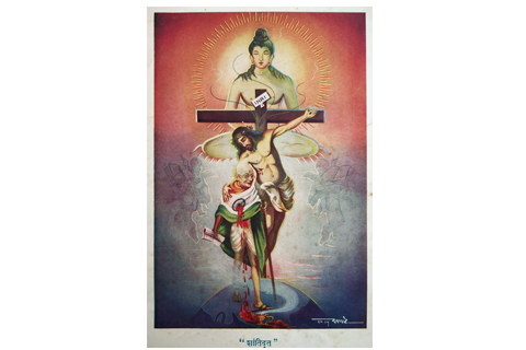 Work image